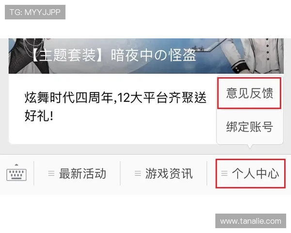 九游畅玩平台客服支持与反馈渠道，解决玩家在游戏中的各种问题