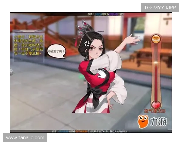 九游网官网网页版下载安装指南，轻松开启你的游戏新体验